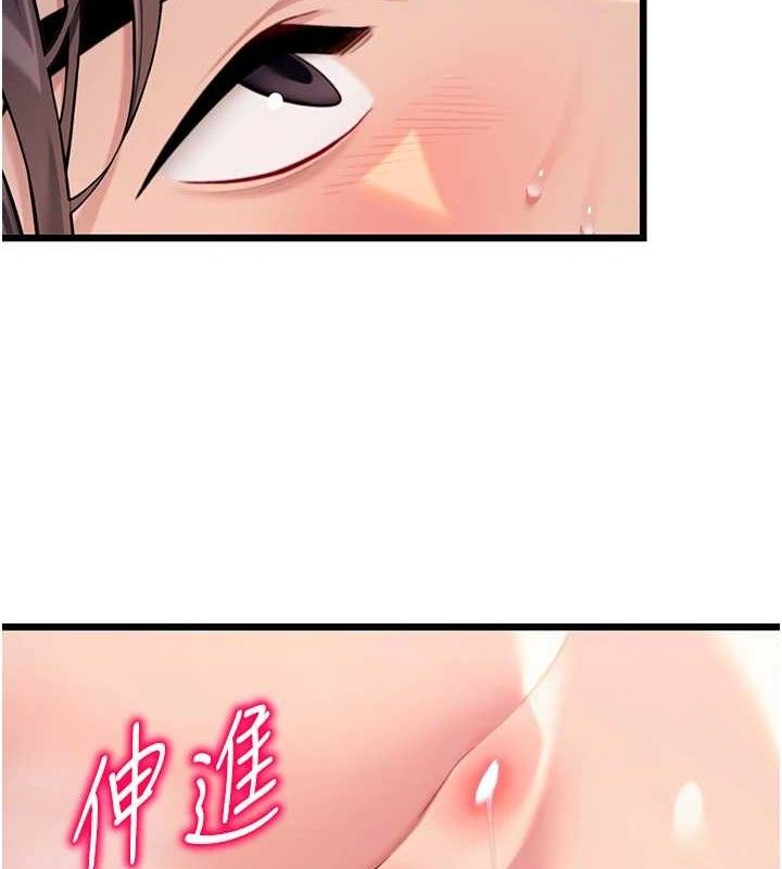 第49话-领教极品多人榨精术-命运:贞洁慾女-Gyou,舔舔（第5张）