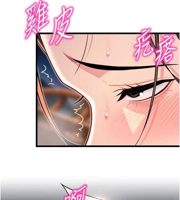 第49话-领教极品多人榨精术-命运:贞洁慾女-Gyou,舔舔（第7张）