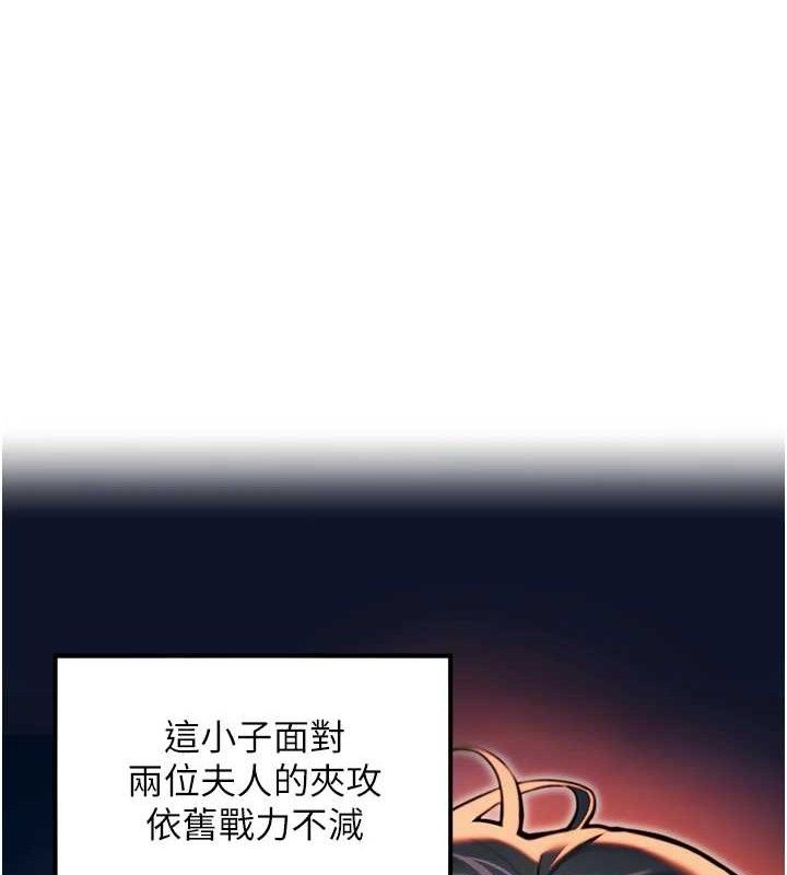 第49话-领教极品多人榨精术-命运:贞洁慾女-Gyou,舔舔（第23张）