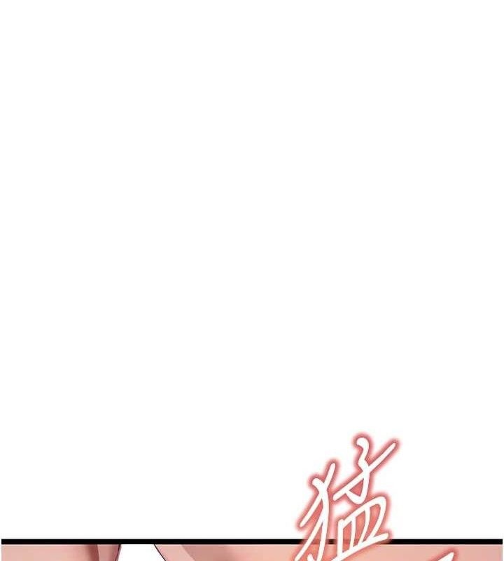 第50话-「阳」耗殆尽现真身!-命运:贞洁慾女-Gyou,舔舔（第1张）