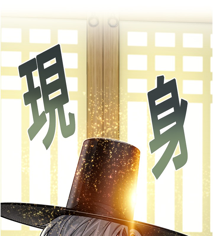 第51话-共谱汁鲜缱绻栗花情-命运:贞洁慾女-Gyou,舔舔（第8张）