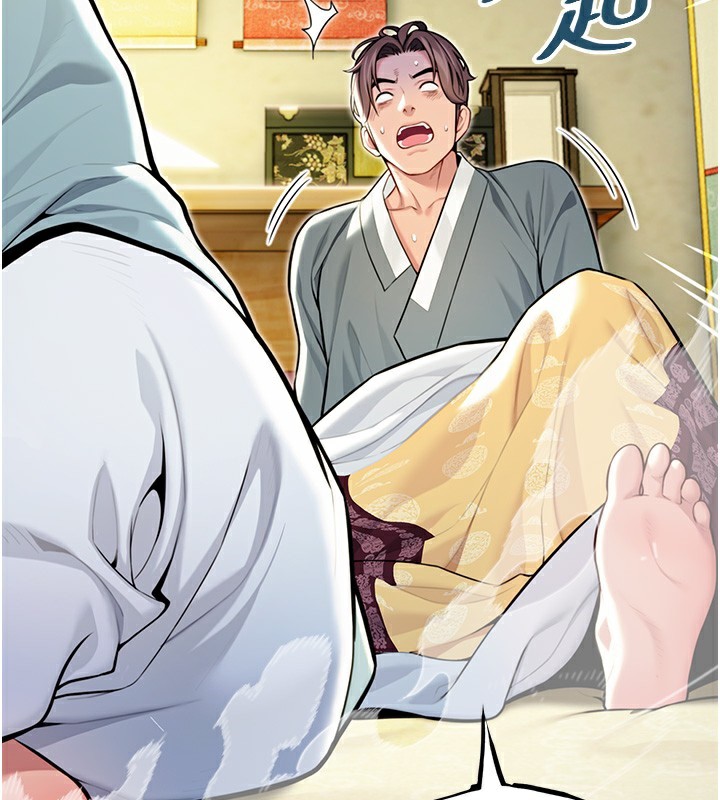 第51话-共谱汁鲜缱绻栗花情-命运:贞洁慾女-Gyou,舔舔（第12张）