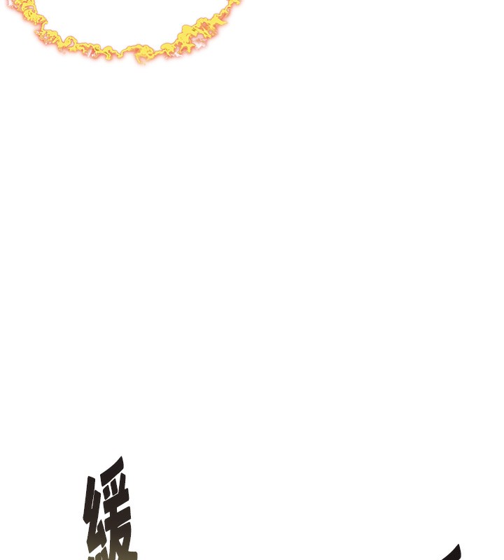 第51话-共谱汁鲜缱绻栗花情-命运:贞洁慾女-Gyou,舔舔（第22张）