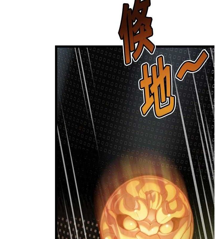 第52话-对抗莽夫阳具之奇女子?!-命运:贞洁慾女-Gyou,舔舔（第5张）