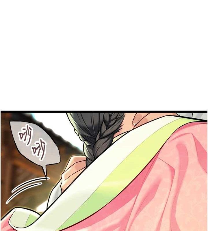 第52话-对抗莽夫阳具之奇女子?!-命运:贞洁慾女-Gyou,舔舔（第11张）