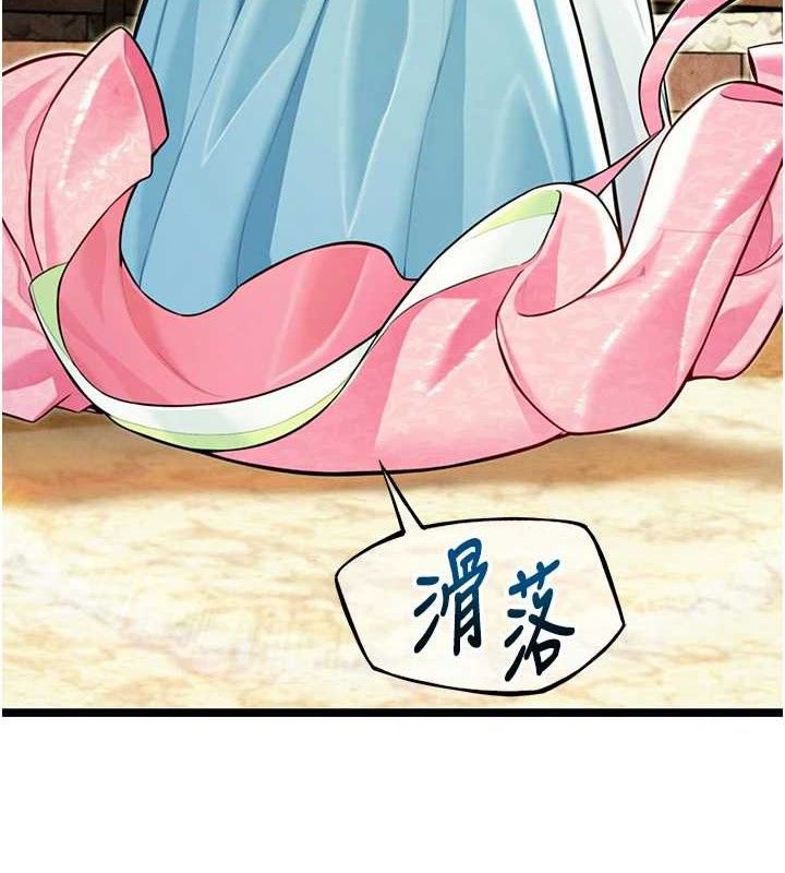 第52话-对抗莽夫阳具之奇女子?!-命运:贞洁慾女-Gyou,舔舔（第15张）
