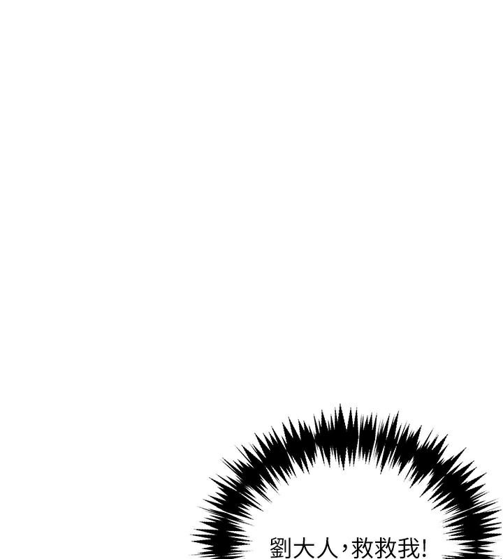 第53话-「洞」察洋女玉冰肌-命运:贞洁慾女-Gyou,舔舔（第1张）