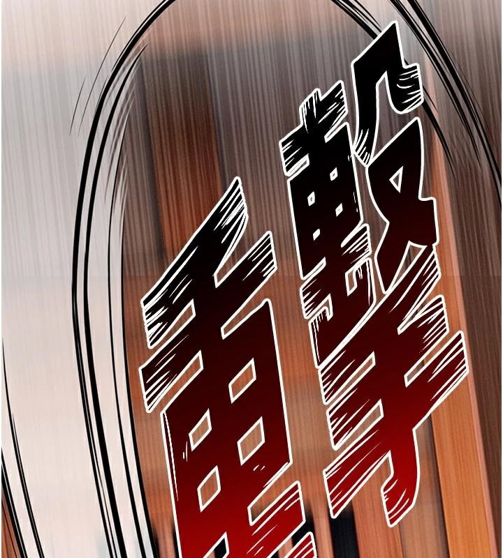 第53话-「洞」察洋女玉冰肌-命运:贞洁慾女-Gyou,舔舔（第3张）