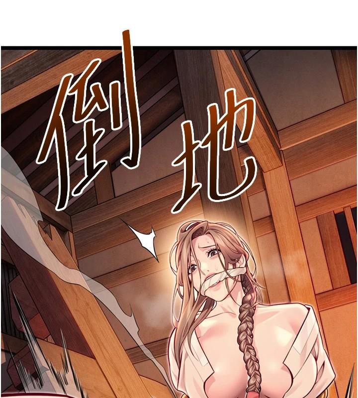 第53话-「洞」察洋女玉冰肌-命运:贞洁慾女-Gyou,舔舔（第8张）