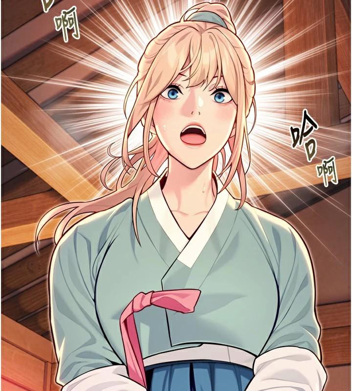 第53话-「洞」察洋女玉冰肌-命运:贞洁慾女-Gyou,舔舔（第12张）