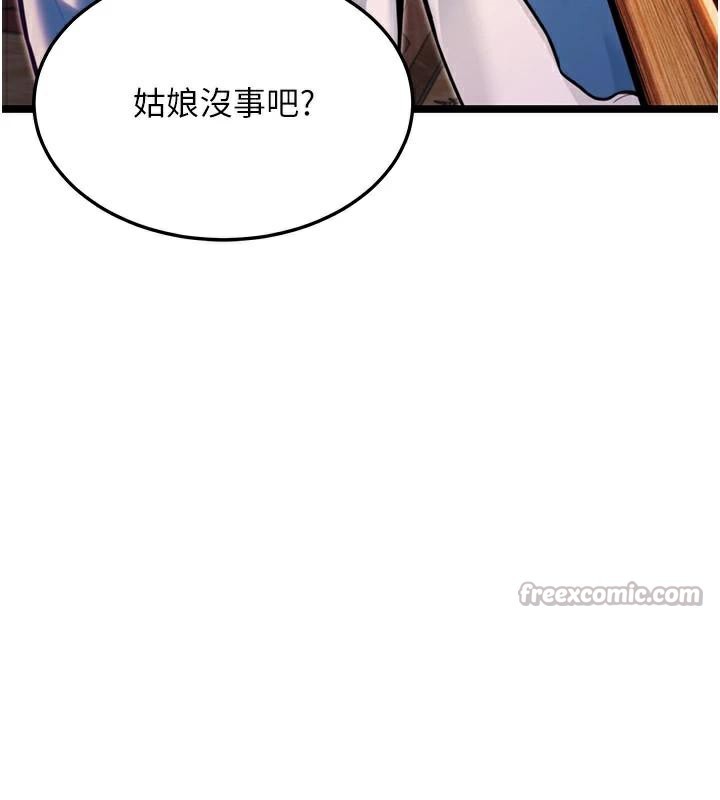 第53话-「洞」察洋女玉冰肌-命运:贞洁慾女-Gyou,舔舔（第14张）