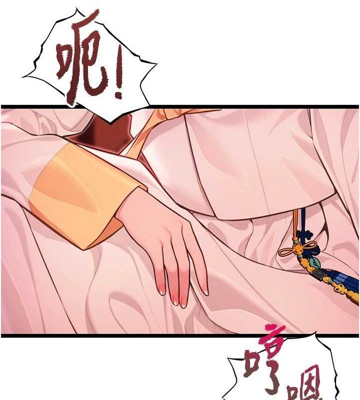 第54话-悲鸣声下虐花蕊-命运:贞洁慾女-Gyou,舔舔（第14张）