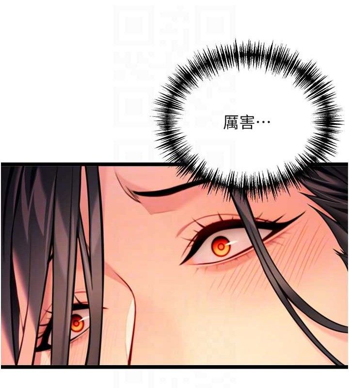 第54话-悲鸣声下虐花蕊-命运:贞洁慾女-Gyou,舔舔（第16张）