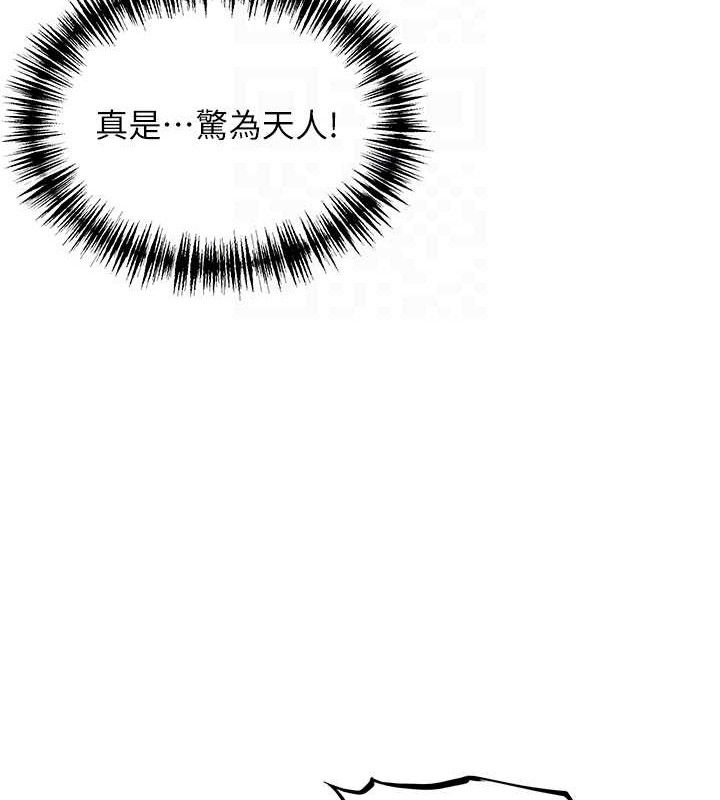 第54话-悲鸣声下虐花蕊-命运:贞洁慾女-Gyou,舔舔（第18张）