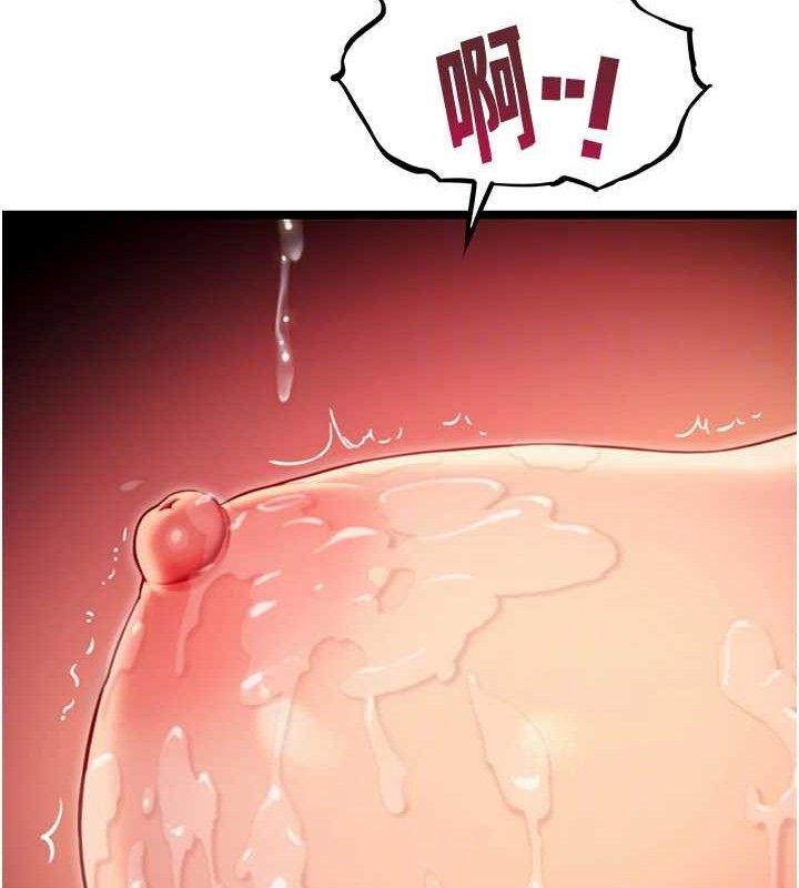 第54话-悲鸣声下虐花蕊-命运:贞洁慾女-Gyou,舔舔（第19张）
