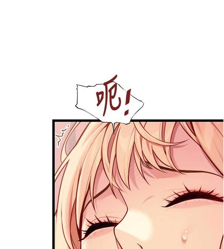 第54话-悲鸣声下虐花蕊-命运:贞洁慾女-Gyou,舔舔（第21张）