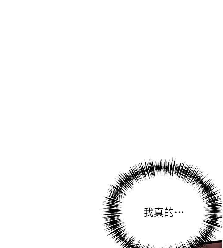 第55话-刑场遇故人裸身相迎-命运:贞洁慾女-Gyou,舔舔（第1张）