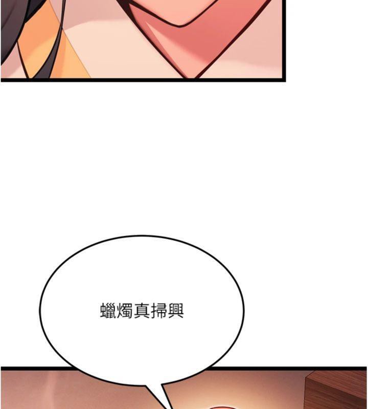 第55话-刑场遇故人裸身相迎-命运:贞洁慾女-Gyou,舔舔（第16张）