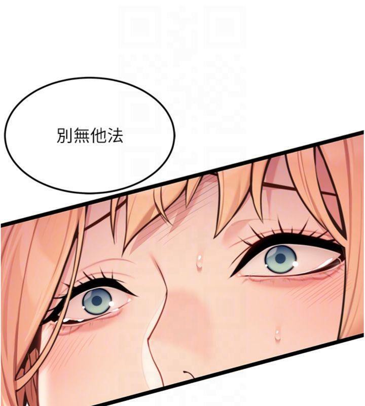 第55话-刑场遇故人裸身相迎-命运:贞洁慾女-Gyou,舔舔（第19张）