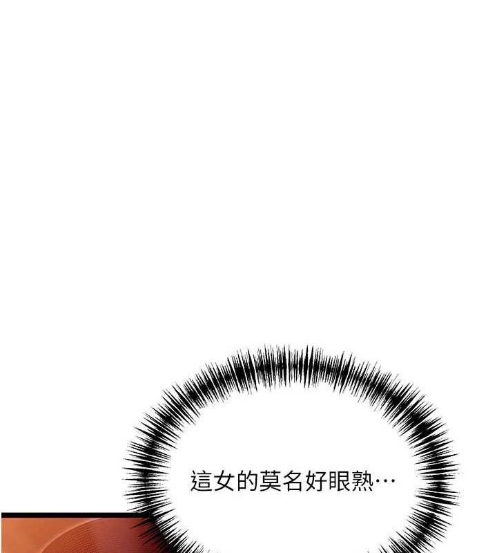 第56话-体会书中闺房趣♥-命运:贞洁慾女-Gyou,舔舔（第1张）