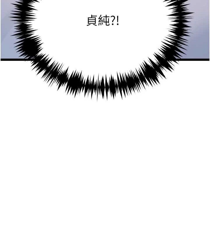 第56话-体会书中闺房趣&hearts;-命运:贞洁慾女-Gyou,舔舔（第10张）