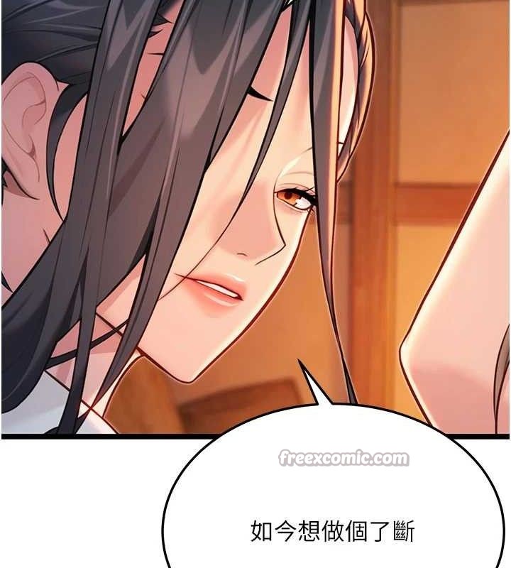 第56话-体会书中闺房趣&hearts;-命运:贞洁慾女-Gyou,舔舔（第15张）