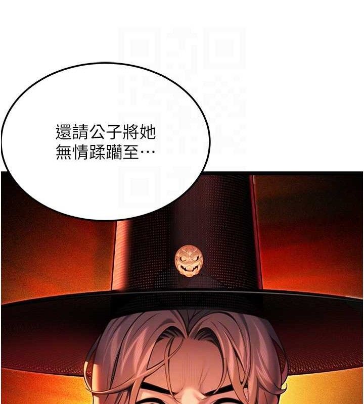 第56话-体会书中闺房趣&hearts;-命运:贞洁慾女-Gyou,舔舔（第17张）