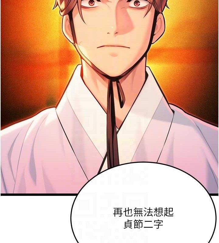第56话-体会书中闺房趣&hearts;-命运:贞洁慾女-Gyou,舔舔（第18张）