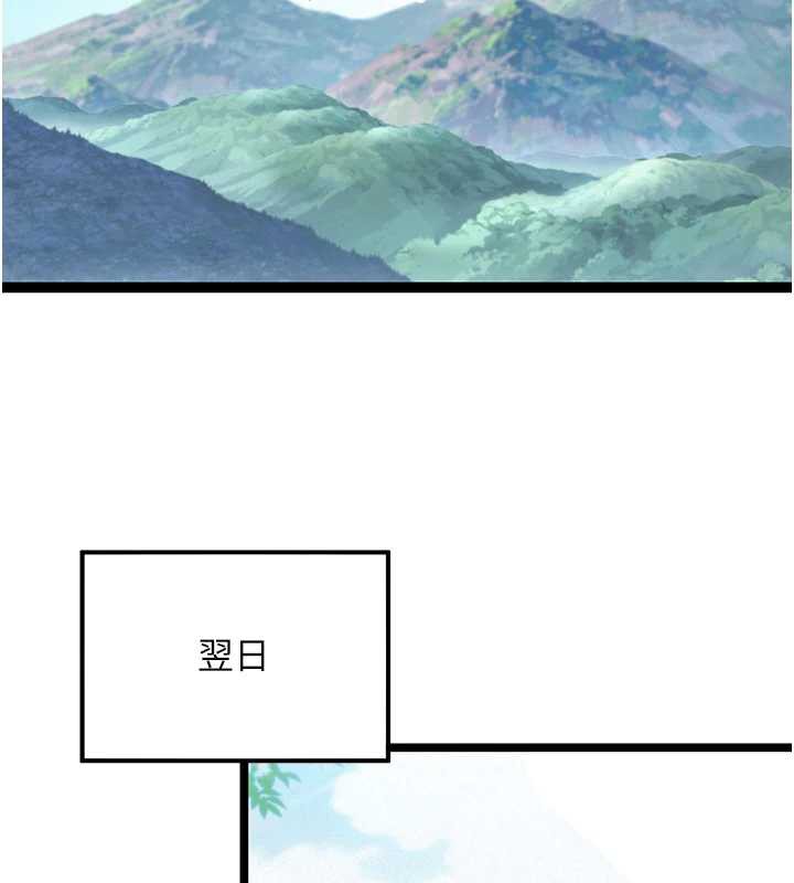 第57话-分身密会官衙行初夜-命运:贞洁慾女-Gyou,舔舔（第17张）