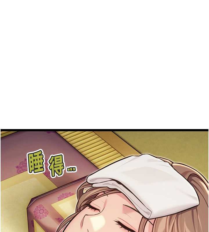 第57话-分身密会官衙行初夜-命运:贞洁慾女-Gyou,舔舔（第22张）