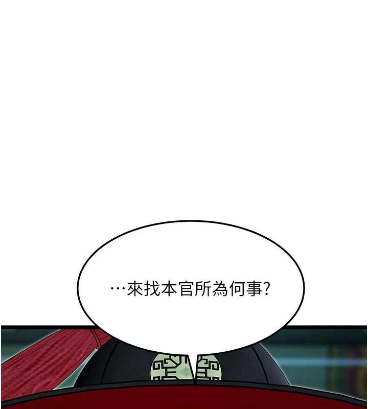 第58话-一刻金沟值千「精」-命运:贞洁慾女-Gyou,舔舔（第1张）