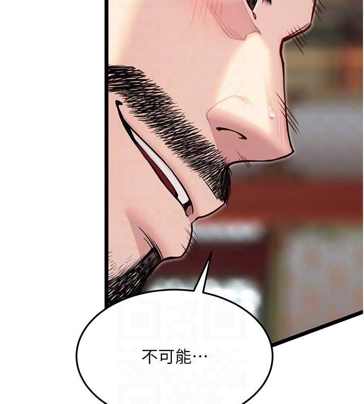 第59话-怀揣祕密应香约-命运:贞洁慾女-Gyou,舔舔（第19张）