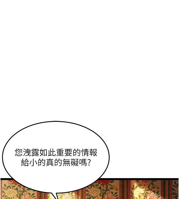 第60话-月夜枕湿处女水-命运:贞洁慾女-Gyou,舔舔（第1张）