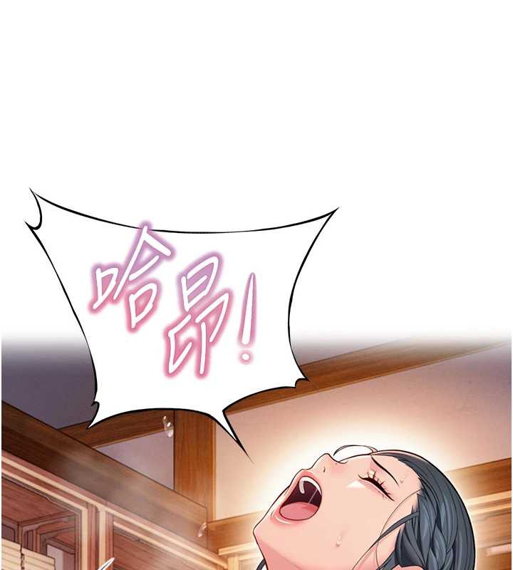 第61话-偷尝闺秀极阴户-命运:贞洁慾女-Gyou,舔舔（第8张）