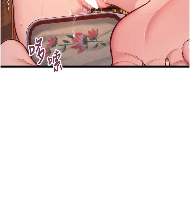 第61话-偷尝闺秀极阴户-命运:贞洁慾女-Gyou,舔舔（第12张）