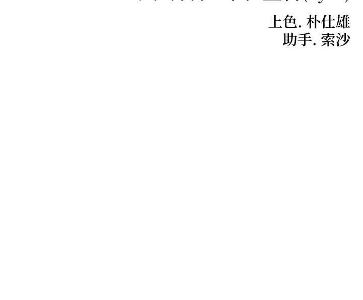 第62话-元阳护主抵阴浪-命运:贞洁慾女-Gyou,舔舔（第15张）