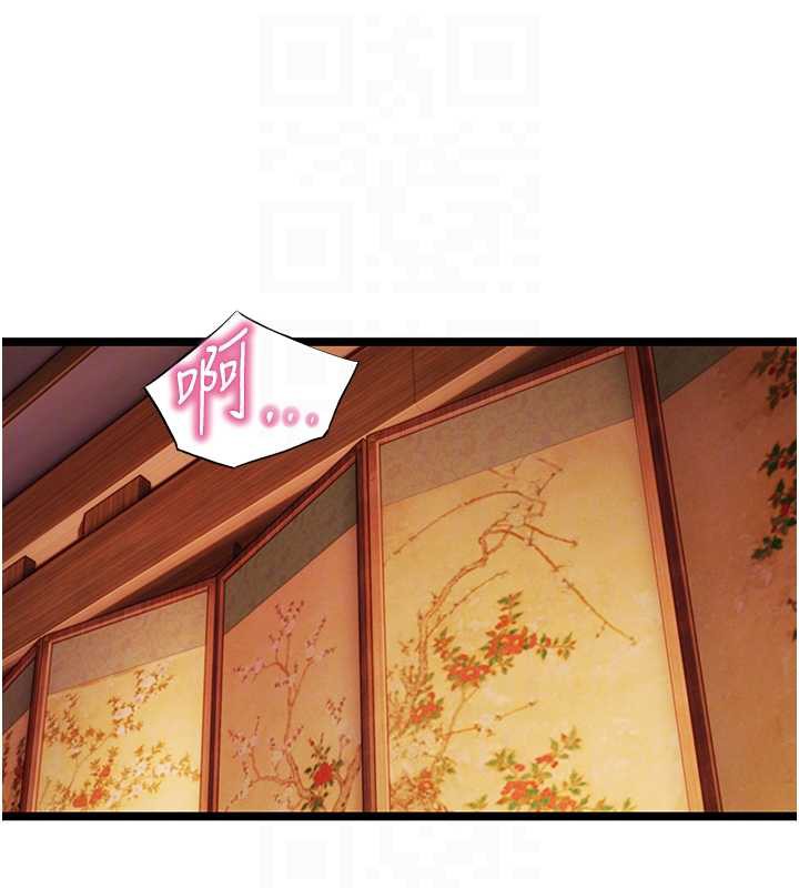 第62话-元阳护主抵阴浪-命运:贞洁慾女-Gyou,舔舔（第16张）