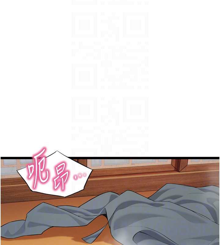 第62话-元阳护主抵阴浪-命运:贞洁慾女-Gyou,舔舔（第17张）