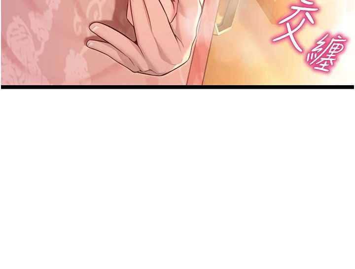 第62话-元阳护主抵阴浪-命运:贞洁慾女-Gyou,舔舔（第21张）
