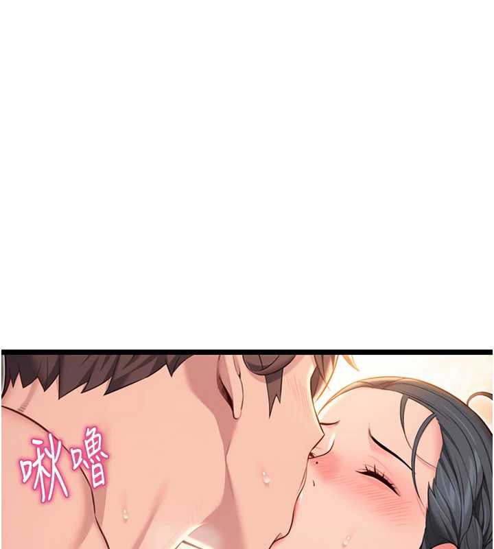 第62话-元阳护主抵阴浪-命运:贞洁慾女-Gyou,舔舔（第22张）