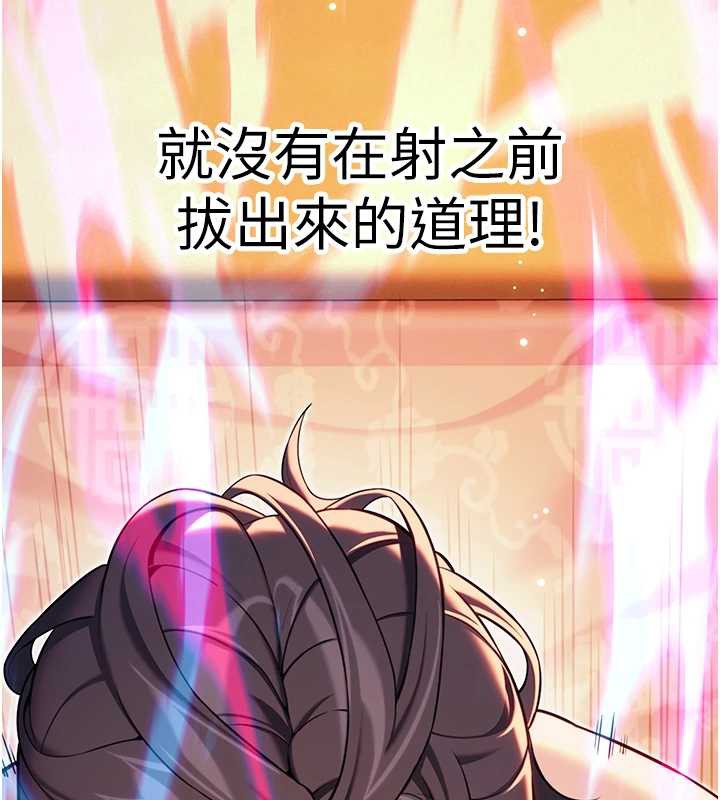 第63话-肃清集会诱香姬-命运:贞洁慾女-Gyou,舔舔（第10张）