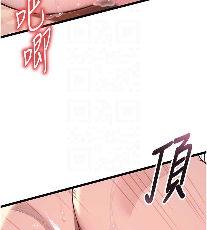 第63话-肃清集会诱香姬-命运:贞洁慾女-Gyou,舔舔（第21张）