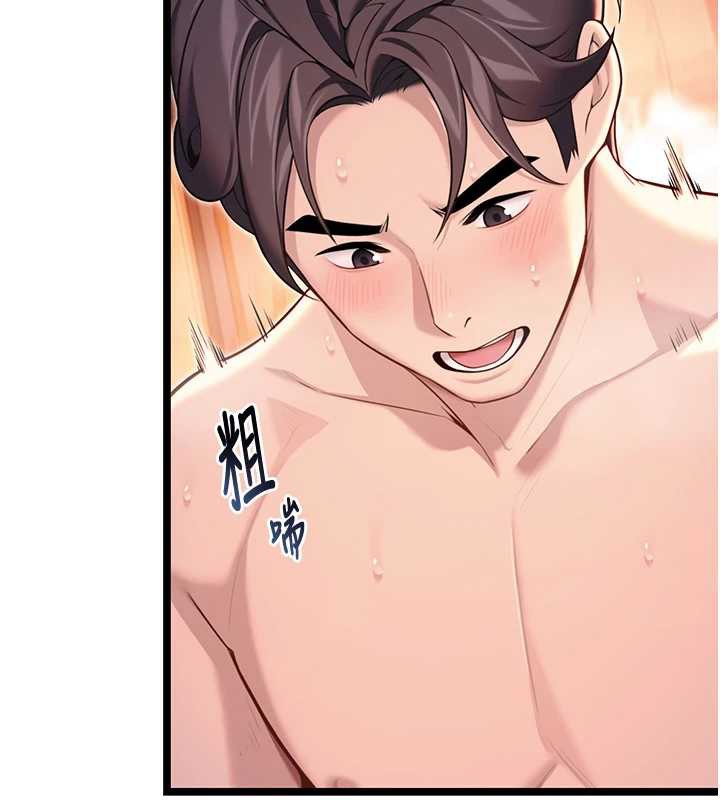 第63话-肃清集会诱香姬-命运:贞洁慾女-Gyou,舔舔（第24张）