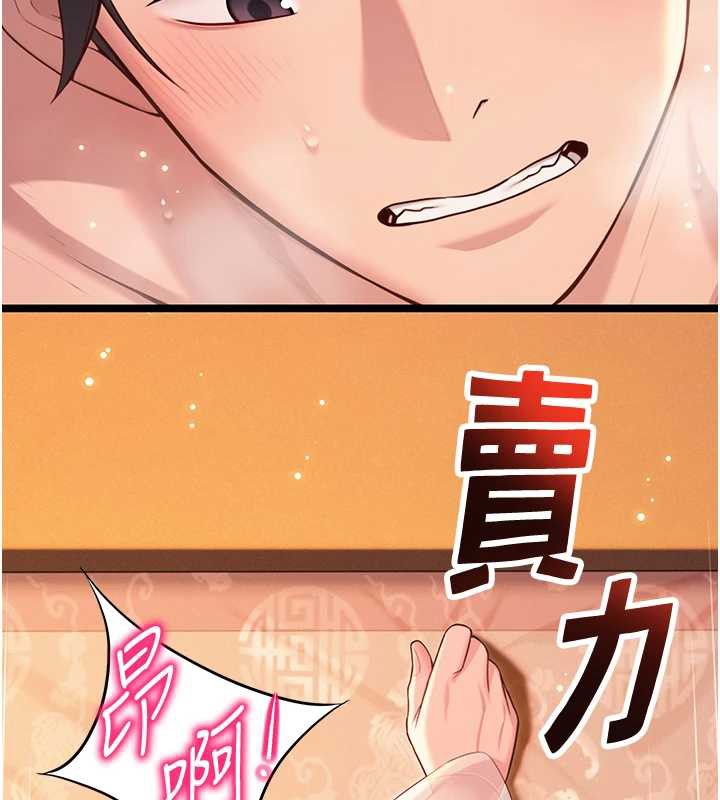 第63话-肃清集会诱香姬-命运:贞洁慾女-Gyou,舔舔（第27张）