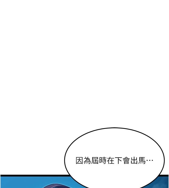 第65话-灌注豪爽「骑」女子!-命运:贞洁慾女-Gyou,舔舔（第1张）
