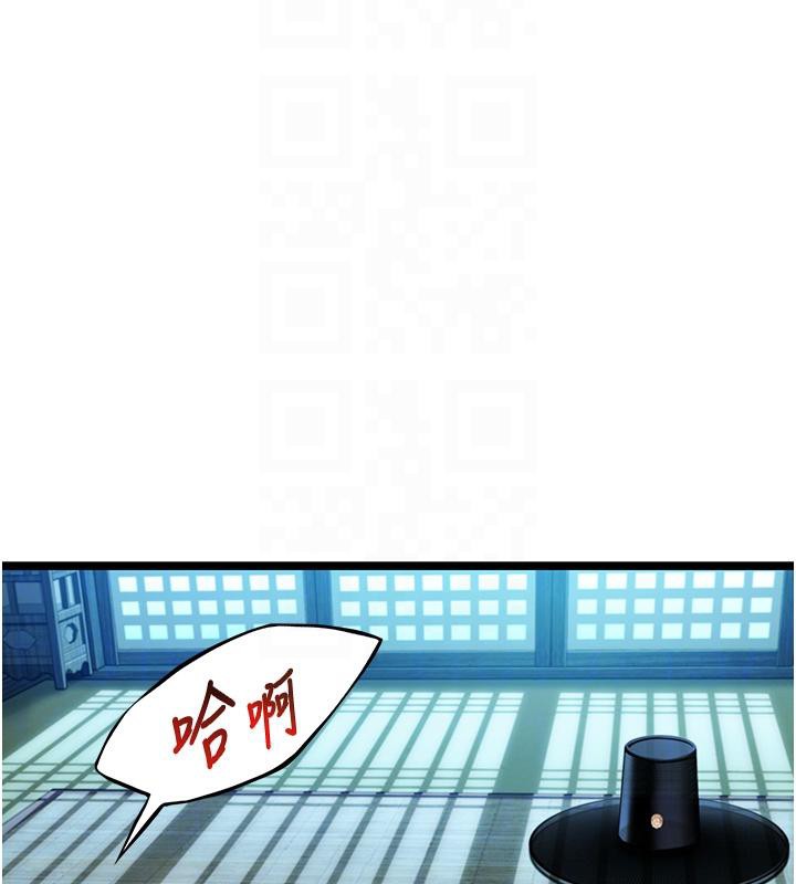 第65话-灌注豪爽「骑」女子!-命运:贞洁慾女-Gyou,舔舔（第21张）