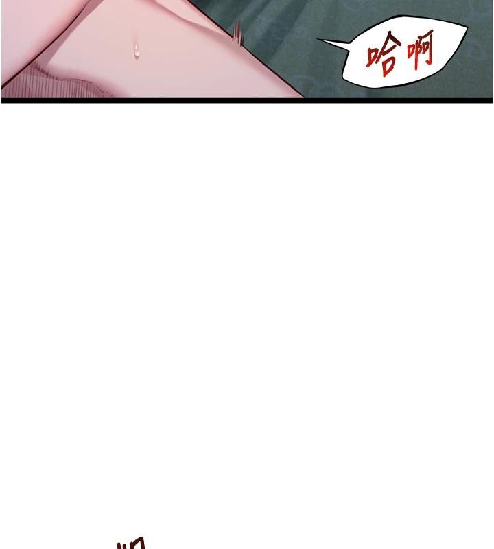 第65话-灌注豪爽「骑」女子!-命运:贞洁慾女-Gyou,舔舔（第23张）