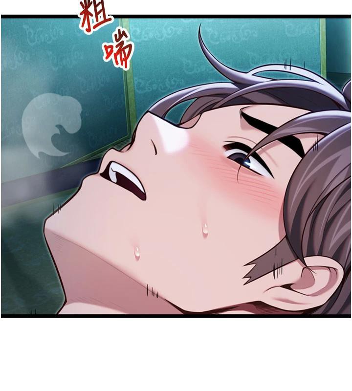 第65话-灌注豪爽「骑」女子!-命运:贞洁慾女-Gyou,舔舔（第24张）