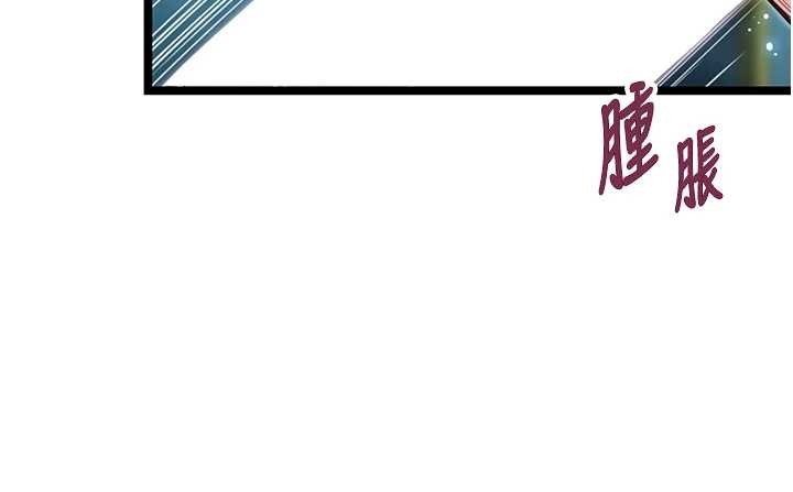 第66话-激情交合许终生-命运:贞洁慾女-Gyou,舔舔（第7张）