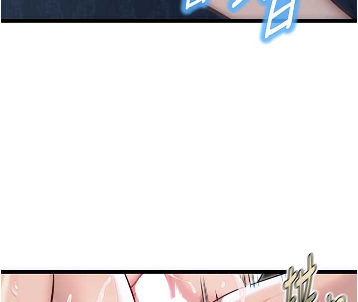 第66话-激情交合许终生-命运:贞洁慾女-Gyou,舔舔（第11张）